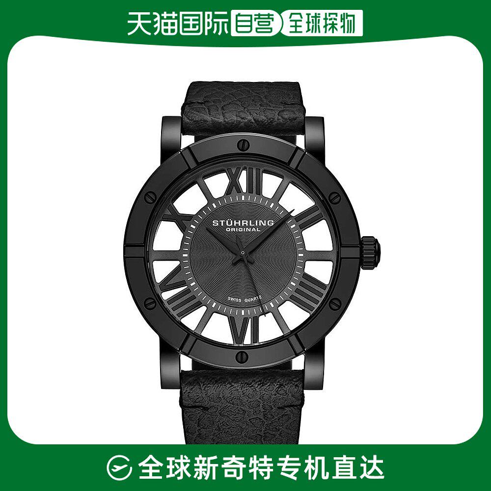 美国直邮Stuhrling施图灵石英男表男士简约时尚潮流腕表