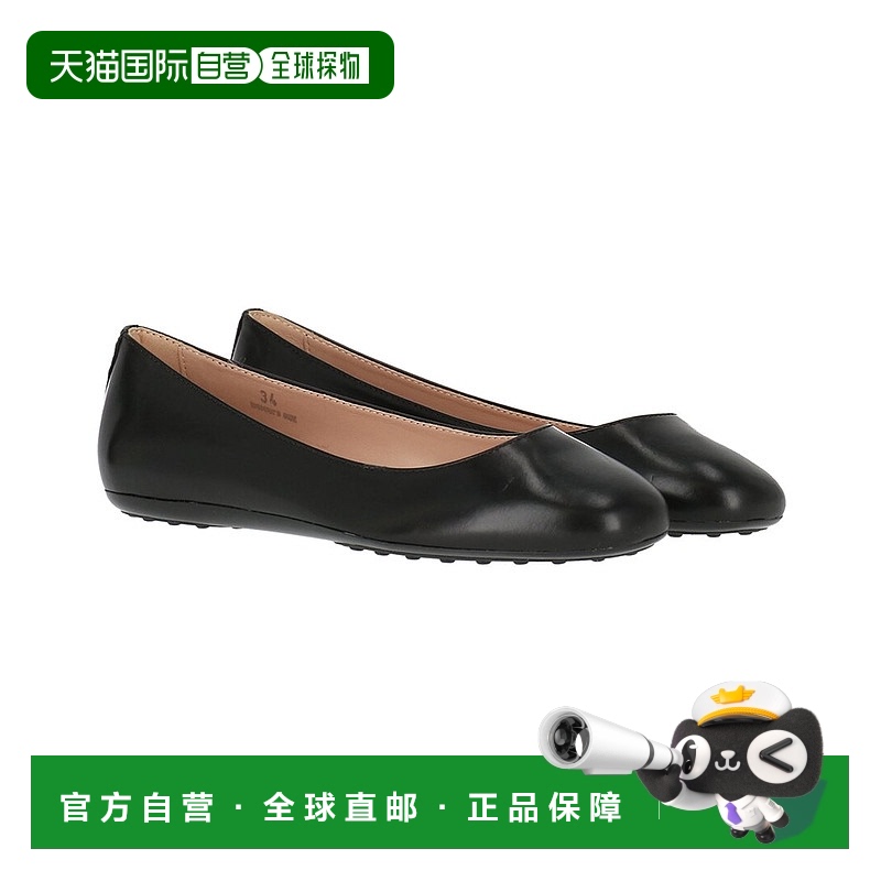自营 tod'sTOD的Gomma皮革芭蕾舞平底鞋,34号,黑色 美国奥莱直