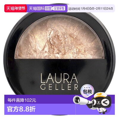 香港直邮Laura Geller,Baked Balance-N-Brighten，肤色修正正品