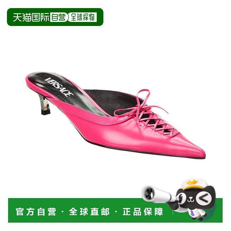 自营Versace Pin-Point Leather Mule - PINK 女鞋美国直发奥莱