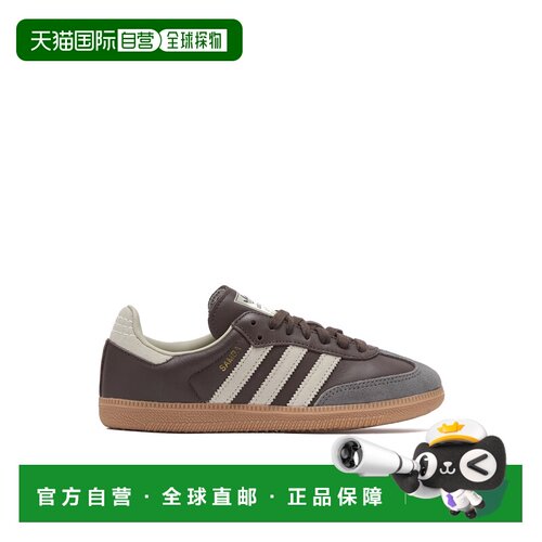 香港直邮Adidas/阿迪达斯 运动鞋 Samba OG ID1481德训鞋