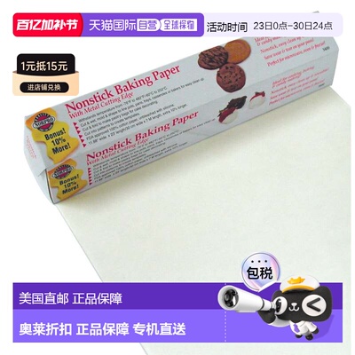 自营Norpro Heavy Duty Nonstick Baking Paper, 12-Inch, White