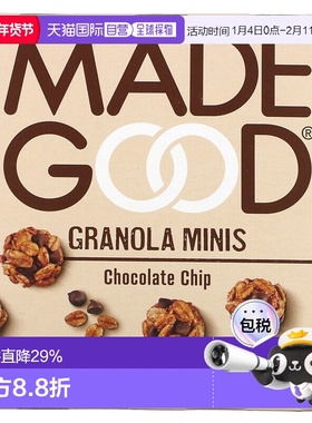 香港直邮MadeGood,格兰诺拉麦片碎，巧克力碎，5 包，每包 0.85 2