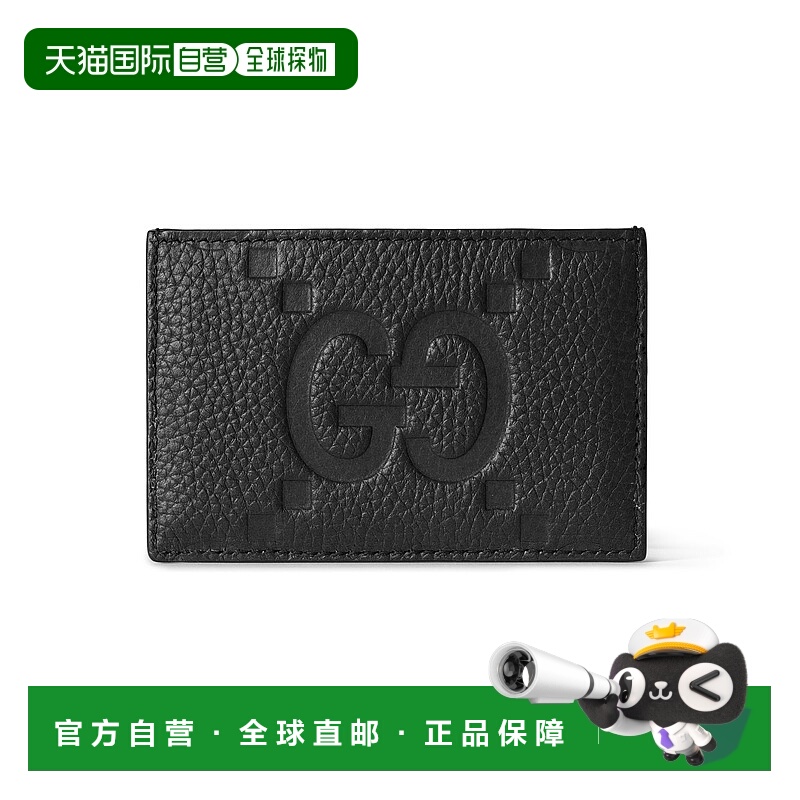 1h可退 香港直邮潮奢 Gucci 古驰 男士 GG Jumbo系列卡片夹 81268