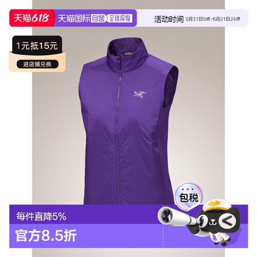 1h可退 美国直邮Arc'teryx Atom Vest 女款 防水保暖背心 适合徒