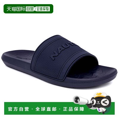 自营 Nautica 徽标拖鞋 - 冰蓝色 美国奥莱直发凉鞋