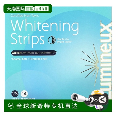 香港直邮Lumineux Oral Essentials,无害认可美化牙贴，28 片清新
