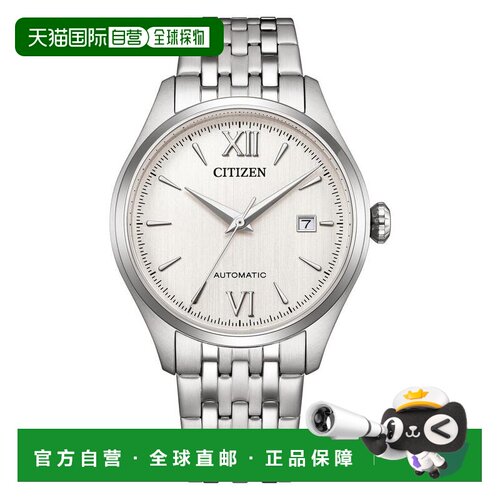 【美国直邮】citizen/西铁城 休闲手表 【付后1h可退】