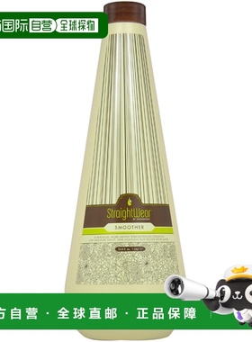 美国直邮Macadamia Oil护发素直发修护丝滑柔顺亮泽滋养1000ml