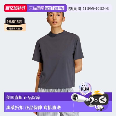 自营Women's adidas REGULAR T-shirt - utility black 美国奥莱