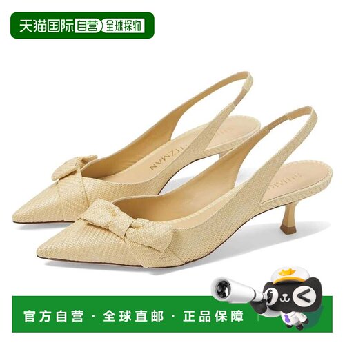 自营Stuart Weitzman Sofia 50女式小麦小猫鞋跟Slingback HTAT10