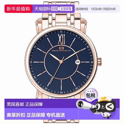 自营Oceanaut Men's Expedition Blue Dial Watch - blue 美国奥