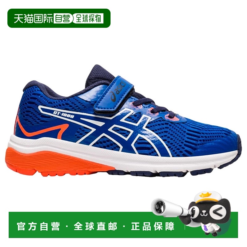 自营Asics GT-1000 8 Imperial/Imperial  1014A135-400 Pre-Scho