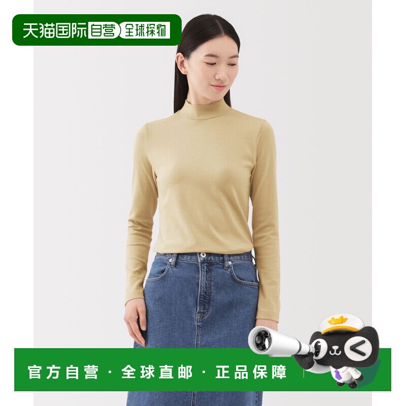 自营 MUJI 女装 有机棉微起毛高领长袖T恤 亲肤保暖 紧身设计 455