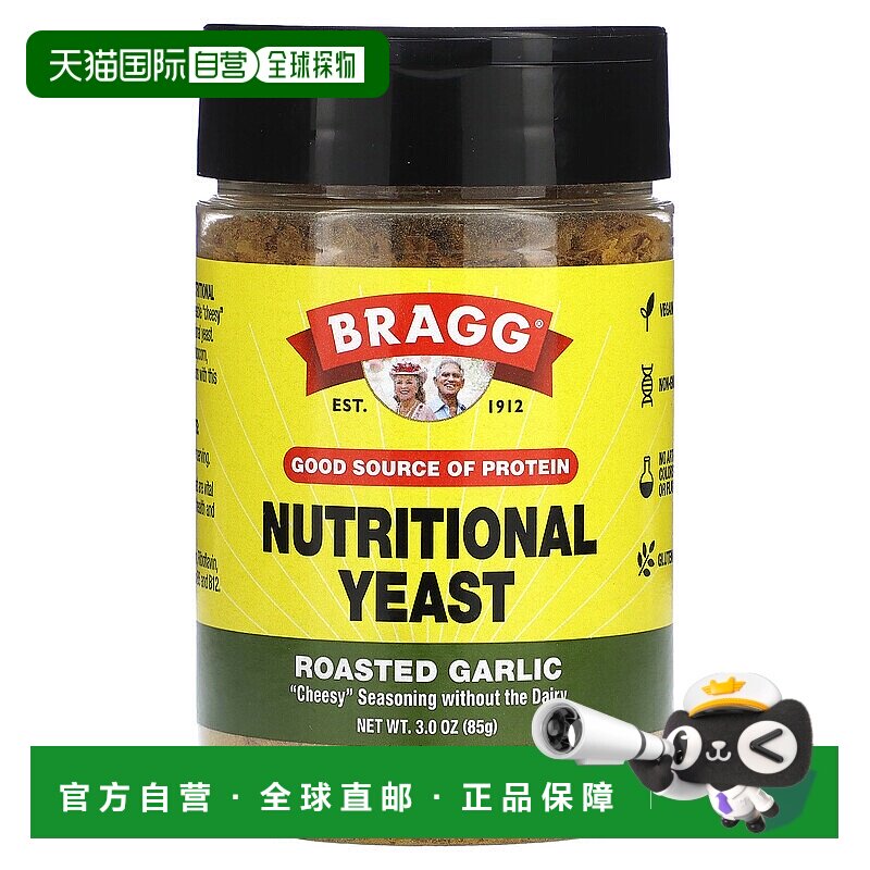 香港直发Bragg营养酵母粉85g烤大蒜味含维生素助于消化补钙即食图片