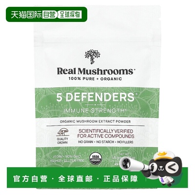 香港直发Real Mushrooms有机蘑菇浸膏粉45g优质种植膳食补充健康