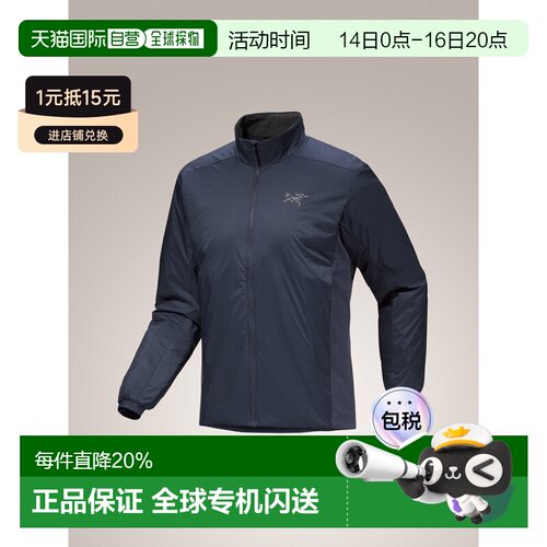 加拿大直邮始祖鸟ATOM JACKET男款阿童木防风透气无帽立领棉服