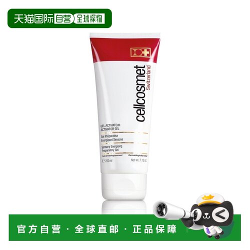 欧洲直邮Cellcosmet瑞研肌肤调理按摩胶露凝胶200ML去角质正品
