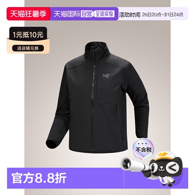 1h可退 美国直邮Arc'teryx始祖鸟 Gamma Jacket女士四季耐磨软壳