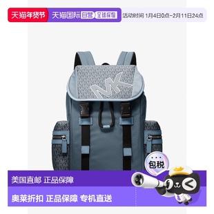 自营michael kors库珀签名标志和尼龙背包-矢车菊 美国奥莱直发