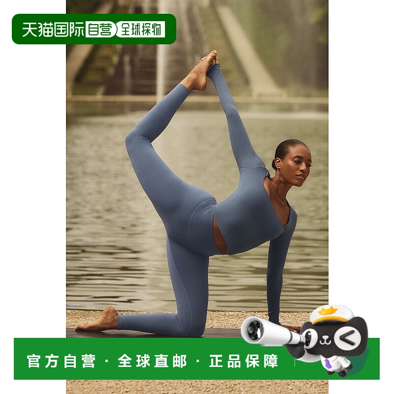美国直邮Alo Yoga ALO Softsculpt 高腰紧身裤 - Bluestone