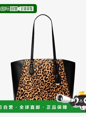 自营michael korsTaryn Large Leopard Print Calf Hair Tote Bag