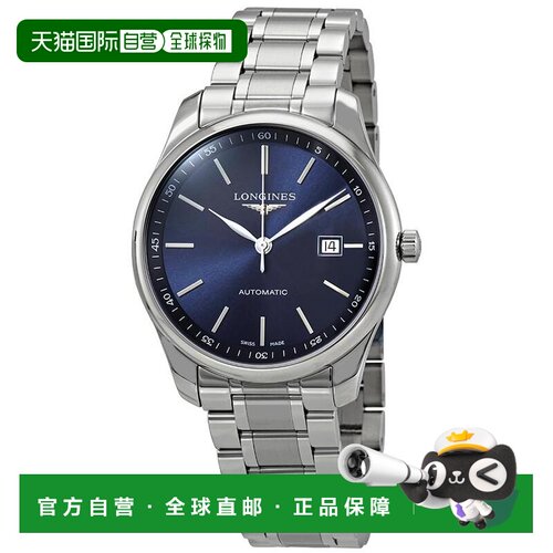 【美国直邮】longines  休闲手表