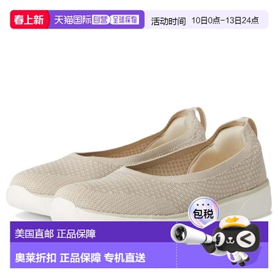 自营Keds BlissWalk Skimmer Women's Taupe Knit Slip-On Comfor