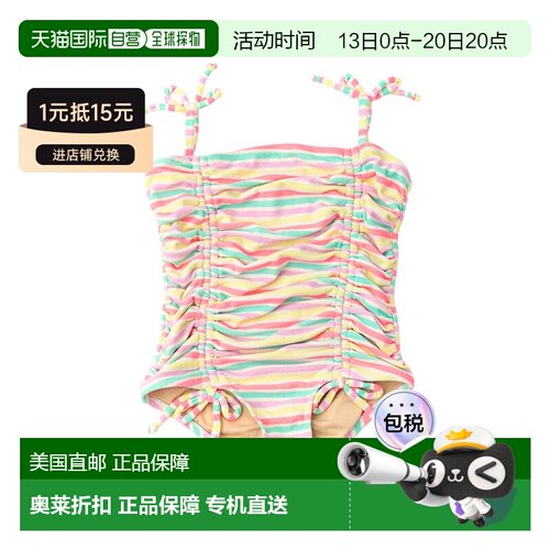自营Shade Critters Swimsuit - multi 美国奥莱直发