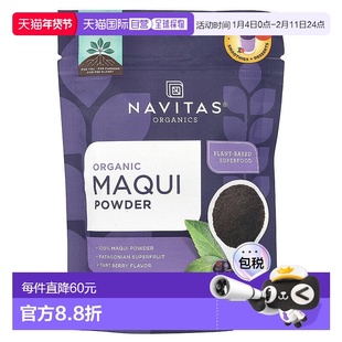 香港直邮Navitas Organics,有机马基莓粉,酸浆果,3 盎司(85 克