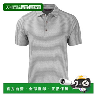 Forge环保麻灰色条纹弹力再生男式 buckCutter&Buck 自营cutter