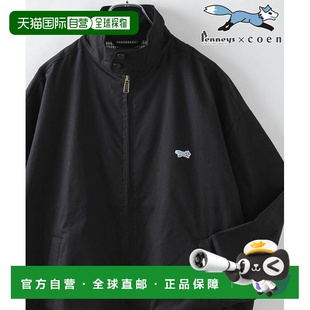 联名拉链夹克 Penneys 自营 coen
