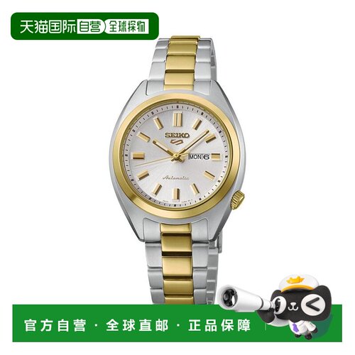 【美国直邮】seiko/精工 休闲手表 【付后1h可退】