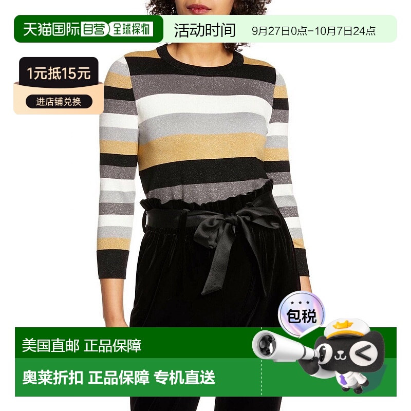 自营 halogenX Atlantic-Pacific Neck Striped Sweater In Multi