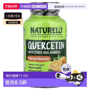 香港直邮NATURELO,五羟黄酮，含柑橘生物类黄酮，120 粒素食胶囊