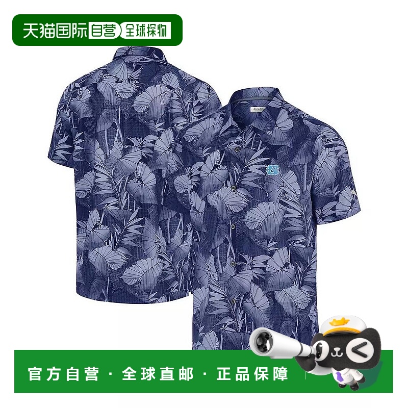 1h可退 【美国直邮】tommy bahama 男士 衬衫