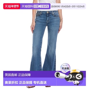 自营7 for all mankind7全人类苗条的幻想剪裁Dojo Yuma牛仔裤-蓝