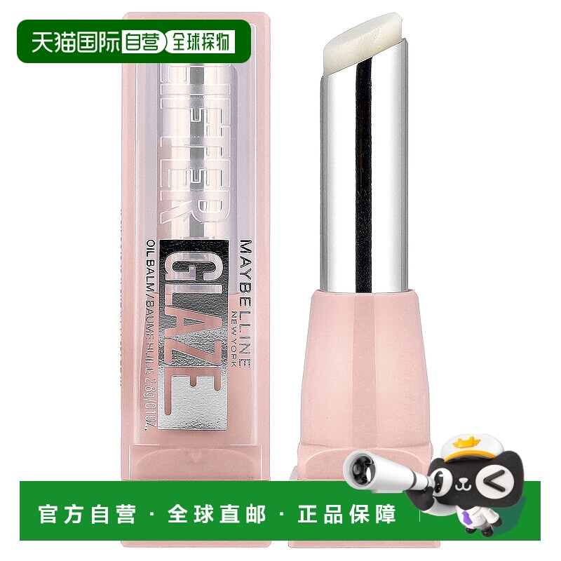 香港直邮Maybelline,水光焕亮护唇油，001 透明渴望，0.1 盎正品