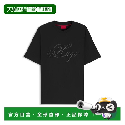 自营hugo bossEmbroidered-logo T-shirt in cotton jersey - bla