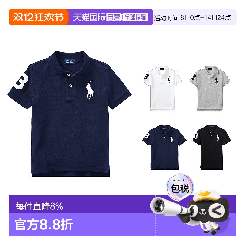 美国直邮RALPH LAUREN拉夫劳伦男孩短袖大马球刺绣翻领衬衫