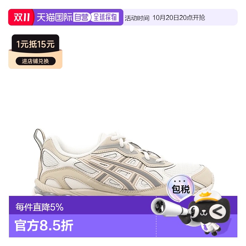 美国直邮ASICS - Unisex Gel-Nyc Rgd Sneakers