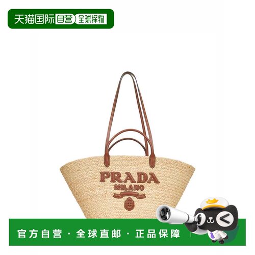 香港直邮Prada/普拉达 手提包 1BG470GOO2CXQF0A5T