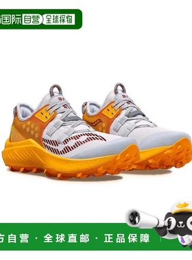 自营Women's Saucony Endorphin Rift S10856-120 Fog Flax Trail