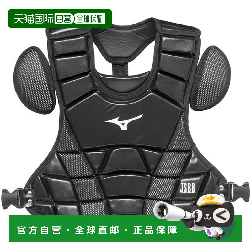 自营 MIZUNO 男童垒球护具 S 码棒球棒球软式护具儿童青少年 1