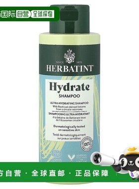 香港直邮Herbatint,Hydrate Shampoo, 8.8 fl oz (260 ml)正品