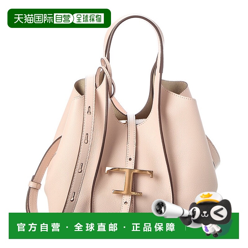 自营 tod'sTOD毛毡和皮革手提包-灰色 美国奥莱直发
