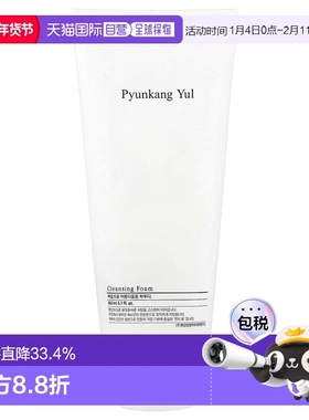 香港直邮Pyunkang Yul洁面乳毛孔净澈舒颜修护控油不紧绷150正品