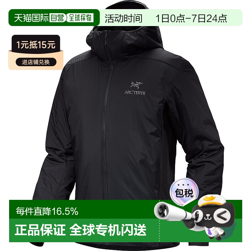 1h可退 加拿大直发始祖鸟ATOM HOODY男阿童木防风连帽冲锋衣棉服