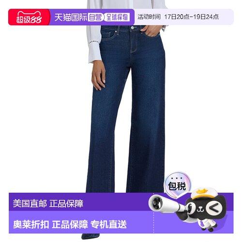自营NYDJ Teresa Midnight Breeze Wide Leg Jean - blue 美国奥