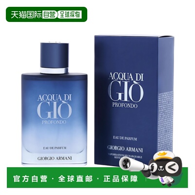 美国直邮M ARMANI ACQUA DI GIO PROFONDO 4.2OZ EDP阿玛尼正品
